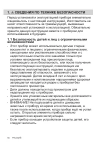 Страница 94