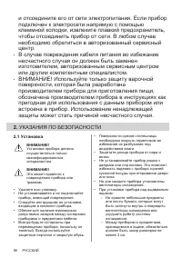 Страница 96