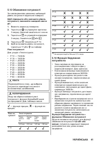 Страница 41