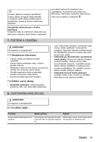 Страница 17