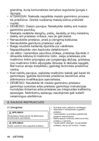 Страница 44