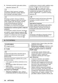 Страница 54