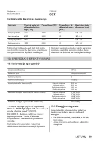 Страница 59