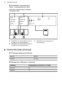 Страница 20