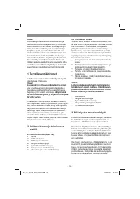Страница 104