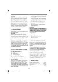 Страница 123