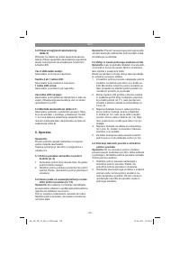Страница 125