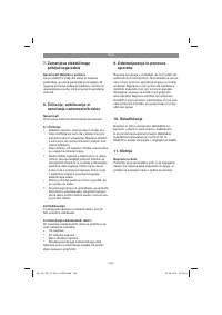 Страница 126
