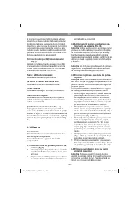 Страница 144