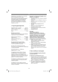 Страница 152