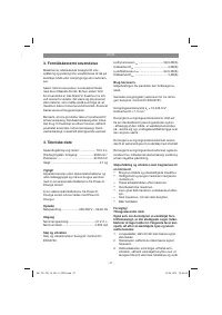 Страница 47