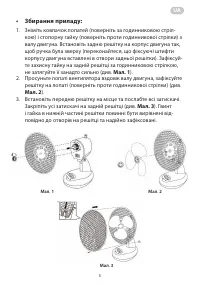 Страница 5