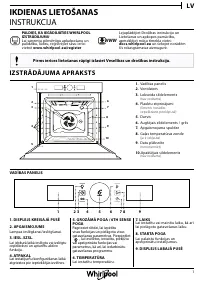Страница 13