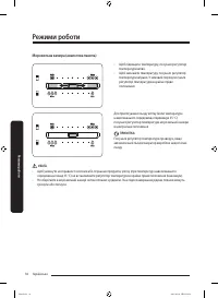 Страница 36