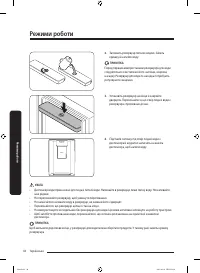 Страница 44