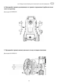 Страница 15