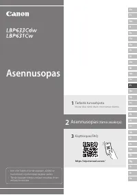 Страница 53