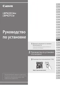 Страница 57