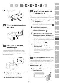 Страница 59