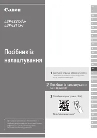 Страница 61