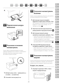 Страница 63