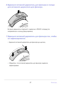 Страница 37