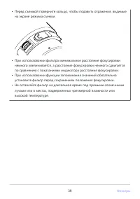 Страница 39