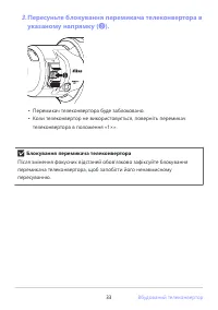 Страница 33