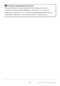 Страница 35