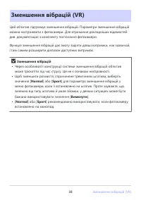 Страница 38