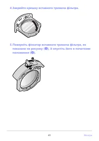 Страница 41
