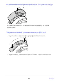 Страница 42