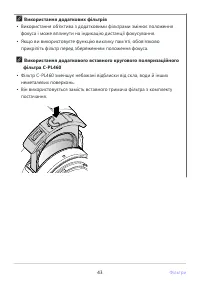 Страница 43