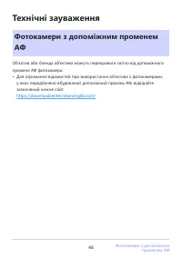 Страница 48