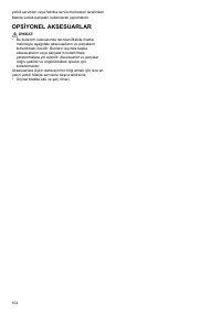 Страница 104