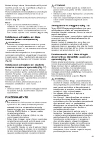 Страница 43