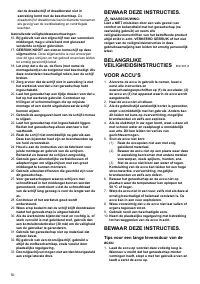 Страница 50