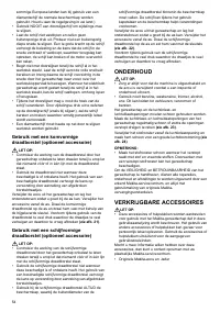 Страница 54