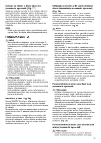 Страница 73