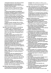 Страница 79