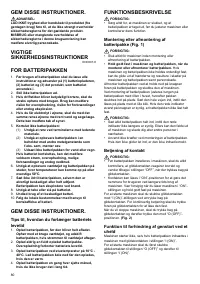 Страница 80