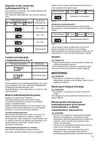 Страница 81