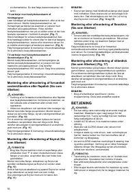 Страница 82