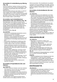 Страница 83