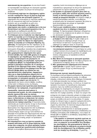 Страница 87