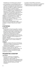 Страница 94