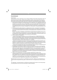 Страница 41