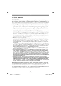 Страница 59