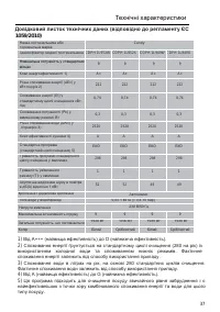 Страница 39