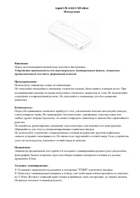 Страница 1